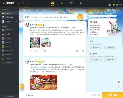 最新更新爆料,2023年创新爆料大盘点