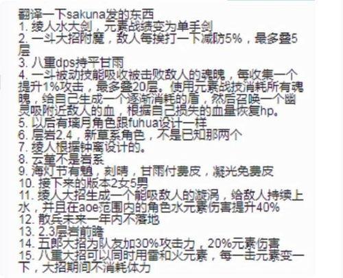 水神爆料最新视频,探寻神秘水域的奥秘与传说