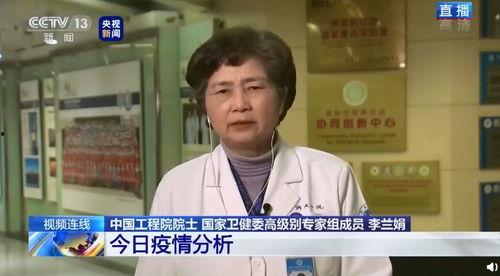 李兰娟最新爆料新闻内容,揭秘疫情背后的真相与挑战