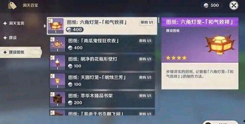 原神岩猫最新爆料一览图,神秘力量觉醒，探索未知领域