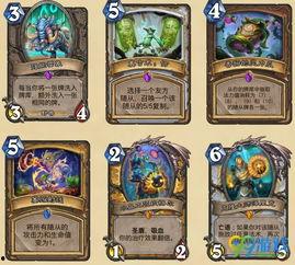 炉石新卡最新爆料,神秘力量觉醒，全新元素震撼来袭！